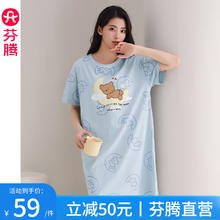 芬腾 睡裙女夏纯棉短袖圆领（多款任选）23.35元（需买2件，需用券）