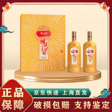 泸州老窖 醉美泸州酒古雅双禧 52度 500ml*2瓶 礼盒装 浓香型白酒 宴请聚会 52度500mL 2瓶泸州老窖酒古雅双禧券后99元