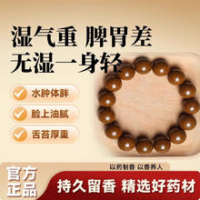 GOYN 合香珠古法非遗自制提神醒脑安神助眠 降真香 8mm*23颗券后56元