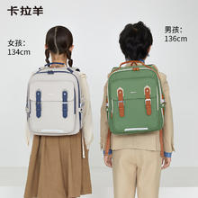Carany 卡拉羊 减负大容 小学生书包 莫兰迪粉208.1元