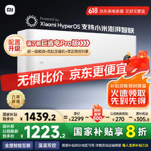 小米 Xiaomi 巨省电系列 KFR-35GW/N1A1 新一级能效 壁挂式空调 1.5匹 国补+1217.44元