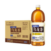 三得利 无糖 乌龙茶饮料1.25L*625.76元