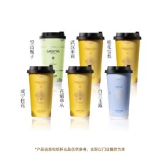 爷爷不泡茶 东方香茶6选2 栀子 茉莉大杯 冰酿2选1中杯电子优惠券5.84元+106 淘金币