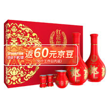 郎酒 红花郎十 53度 500mL 2瓶 礼盒装420元