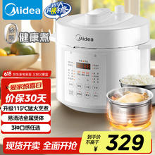 美的 0涂层精钢釜电压力锅5L双胆全自动智能预约 家用煲汤煮饭高压锅MY-E5622电饭煲券后195.19元