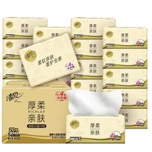 清风 抽纸 厚柔4层90抽*20包S码33.61元