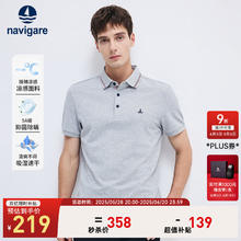 navigare 纳维凯尔 意大利小帆船男士短袖polo衫夏装弹力透气休闲体恤 冰河灰 L券后154.25元