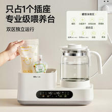 小熊 恒温水壶奶瓶消毒器带烘干一体机恒温壶二合一TNQ-H12P8 1.3L131.88元
