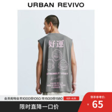 UR2025夏季新款男装时尚休闲撞色印花宽松圆领背心UMY450078 冷灰 L65元