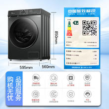 小天鹅 水魔方系列 TG100V618PLUS 滚筒洗衣机券后1325.69元