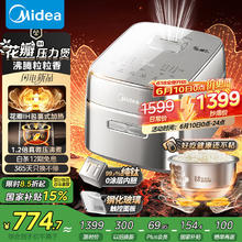 美的 电饭煲 3-4人纯钛0涂层电饭煲 不锈钢钛内胆花瓣IH加热 MB-G5 3L570.78元