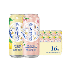 风花雪月低醇果味啤酒微醺组合装500mL*16罐(8桃花 8柠檬)整箱装99.32元（合49.66元/件）