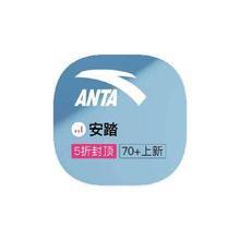 促销活动：唯品会 安踏ANTA 打1折起打1折起