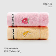 洁丽雅 儿童纯棉A类洗脸毛巾 粉色+黄色 2条装4.9元