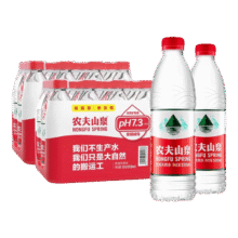 京东百亿补贴:农夫山泉 饮用天然水550ml*12瓶*2箱25.8元（合12.9元/箱）