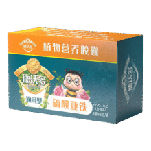 德沃多 肥料硫酸亚铁胶囊48粒/盒 预防黄叶喜酸性铁肥水溶肥2.01元（需首购）