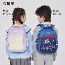 Carany 卡拉羊 幼儿园小童包大容量防水双肩包CX6341 宝蓝书包99元