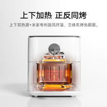 小米 Xiaomi 智能空气炸锅P1智能操控6.5L260.91元