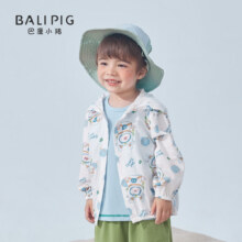 巴厘小猪（BALIPIG）儿童女童夏季长袖薄款空调衫宝宝衣服男童防晒外套 太空猪 80 cm19.9元