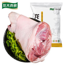 龙大 肉食 猪肘子1kg