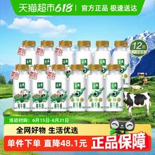 88VIP会员：伊利 金典235ml*6瓶+轻脂金典鲜牛奶235ml*6瓶券后30.69元