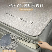 无印良品 夏季冰丝凉感床笠三件套可水洗裸睡无痕空调床罩180*200cm95.2元