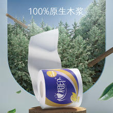心相印 心柔系列 卷纸 4层140g27卷27.12元