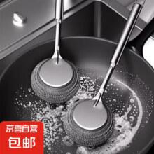 不锈钢锅刷长柄洗锅刷 1个装