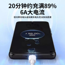 华为 快充线1.08元（需领券）