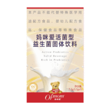妈咪爱活性益生呵护肠道奶味5支/盒（升级四联菌株）9.9元