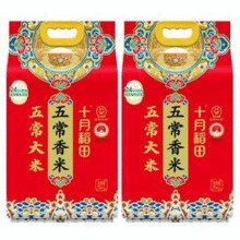 十月稻田 2024新米 五常香米 五常大米 5kg*2袋￥70.00 3.5折