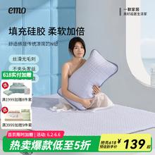一默 EMO 特价！小冰块凉席 可机洗折叠绑带款200cm*180cm券后126.1元