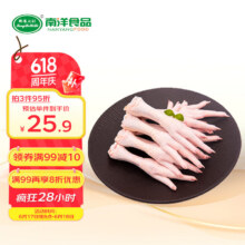 20点开始:同德义利 鸡爪 1kg*3件77.7元（合25.9元/件）