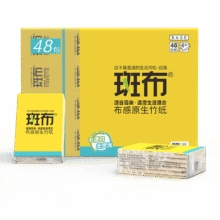 斑布 手帕纸 4层、8片*48包15.66元（需领券）