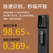 TP-LINK SL31 Lite 全自动智能门锁 C级锁芯 WiFi联网券后453.99元