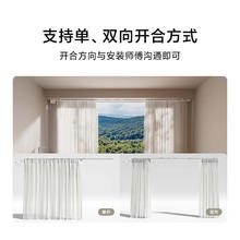米家 MIJIA 隐藏式智能窗帘 小米智能电动窗帘 语音控制 居联动509.15元