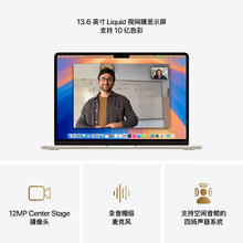 苹果 Apple AI笔记本/2025款MacBookAir13英寸M4(10+10核)24G512G星光色电脑MC6A4CH/A7760.88元