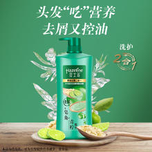 Hazeline 夏士莲 控油净透去屑洗发露 750g9.17元