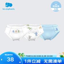 丽婴房 男女童 内裤 3条 （任选2组）9元（需买3件，需用券）