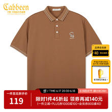 卡宾 男装休闲POLO衫夏季款纯棉短袖上衣舒适通勤B 咖啡色65 48券后70.47元