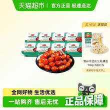 安井 小厨麻辣小龙虾尾251g*8盒+100克筋道面券后58.9元