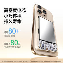88VIP会员：绿联 苹果磁吸无线Magsafe磁吸适用苹果15iPhone14电池超薄便携移动电源 PD快充75.65元