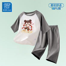 真维斯 儿童纯棉家居服两件套 短袖长裤睡衣空调衫22.4元（需买2件，需用券）