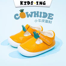 kids.ing 婴幼儿步前鞋不掉春夏新款皮质软底男女宝宝 菠萝券后69元