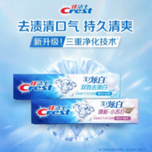 Crest 佳洁士 3D炫白系列牙膏 6支共920g￥34.90 比上一次爆料降低 ￥3.99