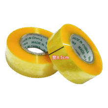 京东物流 大卷透明胶带 1卷 透明黄43mm*30m0.1元