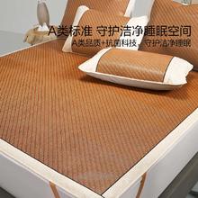 水星家纺 XD51NE01 凉席 加厚元藤 A类抑菌 免水洗 折叠式券后75.9元