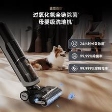 追觅 dreame H20U旋锋 【100°热水超薄躺平】券后1373元
