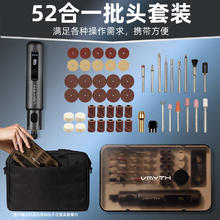 VMYTH 电磨机套装 52件套 小型锂电手持迷你电磨笔 iPenE1标准款