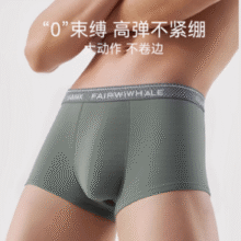 高弹透气！Mark Fairwhale 马克华菲 男士莫50S精梳棉平角内裤 3条装 多色￥24.70 1.5折
